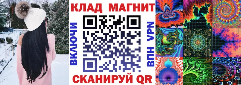 Купить закладку АМФ  МЕФ  COCAIN  ГАШ  Марихуана  Учалы