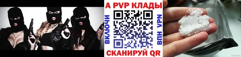 Купить закладки Учалы A PVP кристаллы