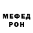 МЕТАДОН кристалл Mishka Digital