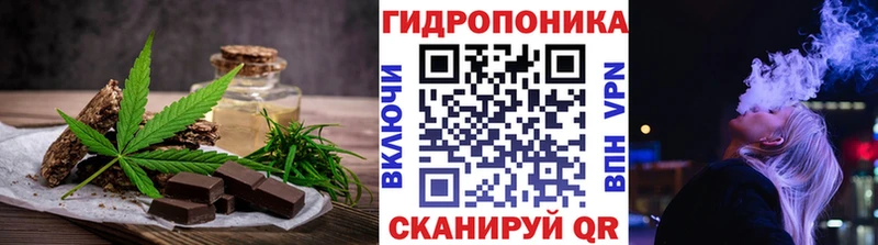 Купить где  Учалы  Печенье с ТГК конопля 
