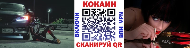 Cocaine 97%  Купить закладки  Учалы 