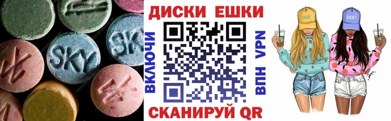 Купить  Учалы  ЭКСТАЗИ 300 mg 