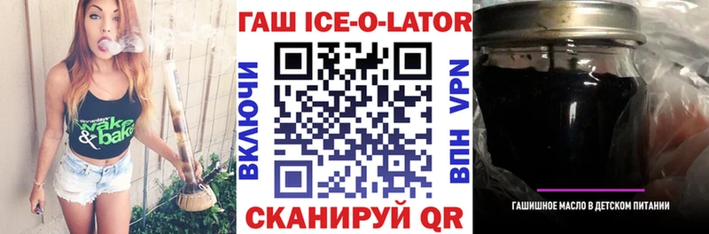 Купить где Учалы ГАШИШ индика сатива