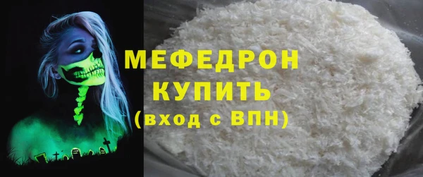 мескалин Дмитриев