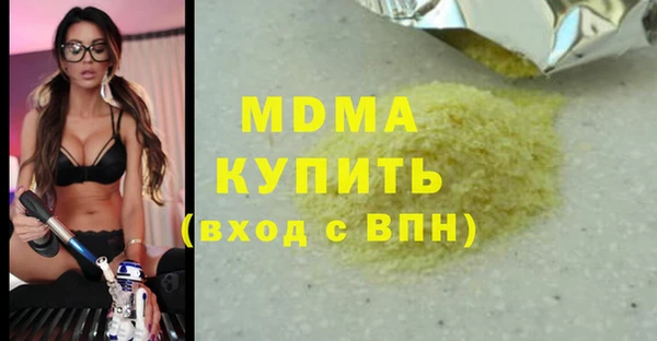 мдпв Дмитровск
