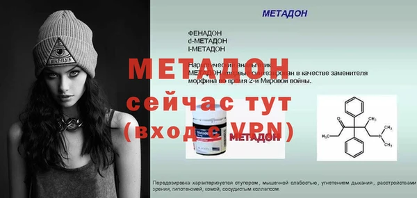 метадон Гусь-Хрустальный
