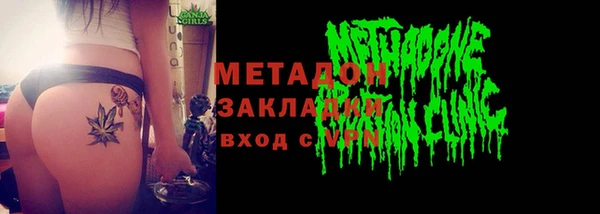 мдпв Дмитровск