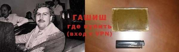 мескалин Гусиноозёрск