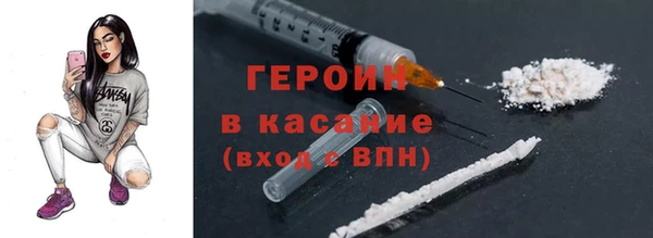 мескалин Дмитриев