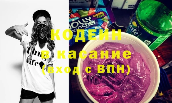 COCAINE Дмитров