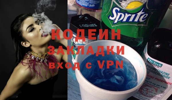 COCAINE Дмитров