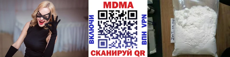 МДМА crystal  Купить где  Учалы 