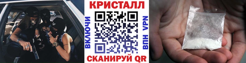 МЕТАМФЕТАМИН мет  Купить закладки  Учалы 