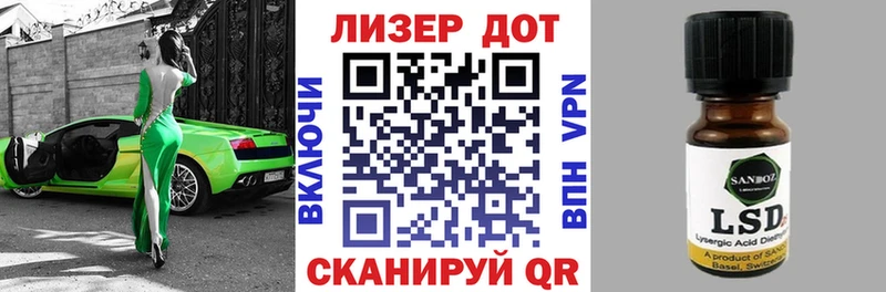 Марки 25I-NBOMe 1500мкг Учалы