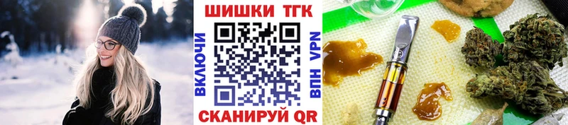 Бошки марихуана THC 21%  Купить  Учалы 